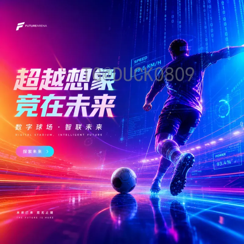 2026年世界杯小组赛赛程全面解析：完整赛程一览与看点前瞻