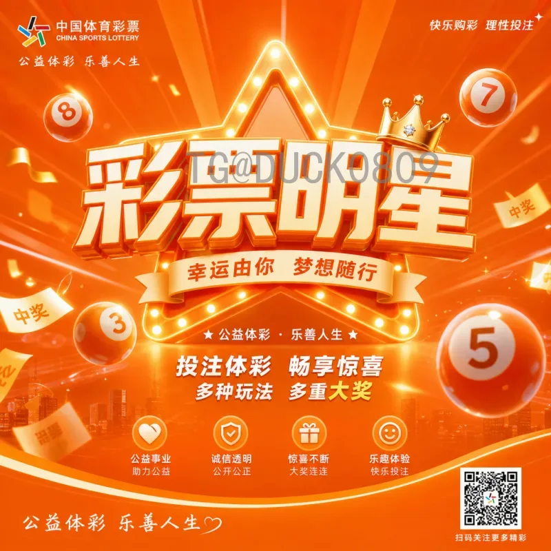 精选世界杯正规买球网站指南：安全投注，尽享足球盛宴